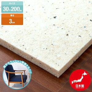 { `bvE^ 30cm×200cm 3cm 1 DIYf X|Wf pr NbV ֗pE^ E^V[g E^}bg `bvŌ`E^ E^X|W NbV