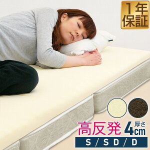  }bgX 4cm ^ VO Z~_u _u d Ɍ }bgX x 27D d 150N d 180N E^ ̈U ւɂ 4cm  S/SD/D }bg 