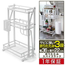 楽天市場】食器棚 完成品 一人暮らし（キッチン用品・食器・調理器具 
