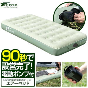 GA[xbh GA[}bg 100cm×190cm cC 23cm d|v USB[d GAxbh GA[}bgX Ct[^[u AEghA }bgX GA}bg Ԓ}bg Lv 