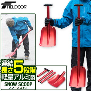 FIELDOOR XRbv Ⴉ ^ A ܂肽 55cm`107cm p y A~ Vx Vx RpNg gїp    ԍ X^bN  p K[fjO ƒ؉ |pi 