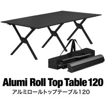 楽天市場】fieldoor ウッドロールトップテーブル 120の通販