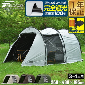 FIELDOOR eg ^ h[eg gleg 480 480cm×260cm 2[eg 3l`4lp ϐ ՔM UVJbg VF^[ Lveg bV c[[eg 2w\ Ci[egt