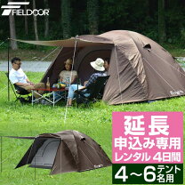楽天市場】フィールドキャンプドーム 300の通販