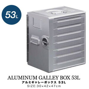 FIELDOOR A~M[{bNX 30cm×42cm×47cm 53L [{bNX [P[X A~  MA[  XgbJ[ [BOX t y  O AEghA ~^[ q@ e[u