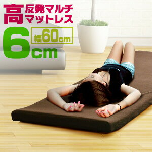 zc  Q}bg 60×180cm 6cm vt@C }`}bgX  }bgX Ԓ }bg Q zc Q}bg SQ ԂƂ ONbV 