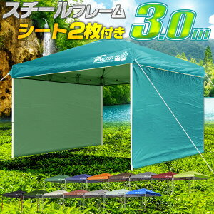 ^b`^[veg 3m×3m TChV[g2t Zbg  X`[ eg ^[v 300 3.0m ^b` ^b`eg ^b`^[v ^ UVH  x`[V 悯 