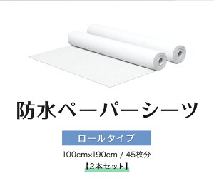 y[p[V[c h hV[c 2{Zbg 100×190cm 45x2 [^Cv sDz ĝăV[c ˂V[c xbhV[c xbhV[g fBX|V[c [V[c GXe T