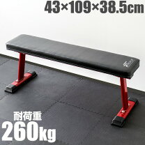楽天市場】ベンチプレス 60kgの通販