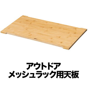 FIELDOOR AEghAbVbNp ǉ ؐV 59cm×34cm ܂肽 AEghAbN }`bN [e[u W[e[u \Lv V̂݁AbVbN{̕ʔ 