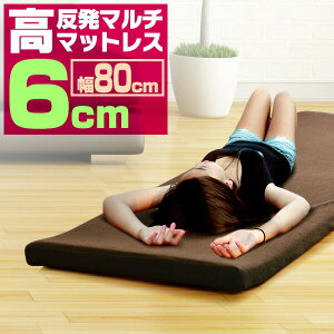 zc  Q}bg 80×180cm 6cm vt@C }`}bgX  }bgX Ԓ }bg Q Lvpi zc Q}bg SQ ԂƂ ON