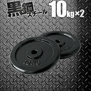 ホームジム ラバープレートダンベル2セット 105キロ7万円相当