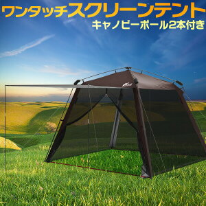 FIELDOOR eg XN[^[v XN[eg ^b` 285×s285cm 悯 h[eg ^[veg ^[v Lms[ |[2{t 悯eg 悯 ᒠ bV ^ 