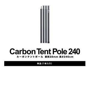 eg|[ y J[{eg|[ 1{Pi a28mm 4{A 120cmA180cmA240cm ȒP |[ RpNg ^[v|[ C Tu ǉ eg ^b`eg Lv ^[v