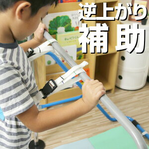 鉄棒 補助の人気商品 通販 価格比較 価格 Com