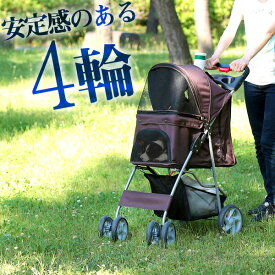ペットカート 小型犬 中型犬 軽量 ワンタッチ 折りたたみ 4輪 ドッグカート 犬カート 多頭 ブレーキ付き ストッパー付き ペットキャリー キャリーバッグ 犬用カート 犬用バギー 犬用ベビーカー 犬 猫 耐荷重15kg ペット カート バギー 1年保証 ●[送料無料]