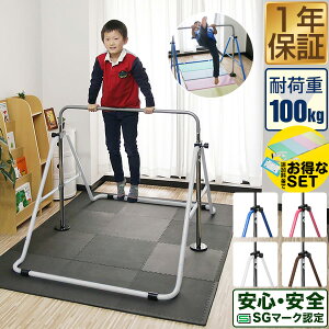RiZKiZ S_  q ω׏d100kg ܂肽ݓS_ S SG}[N ƒp g[jO qǂ 3ˁ` tオ Ԃ牺 Ăڂ ܂ j̎q ̎q ۈ牀 ct wZ V I