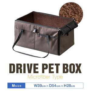 ybg  hCu{bNX MTCY 54cm×39cm×28cm hCuV[g hCuxbh  ȗp V[gxgŒ ybgL[ ܂肽 L[obO g[gL[ ^ 