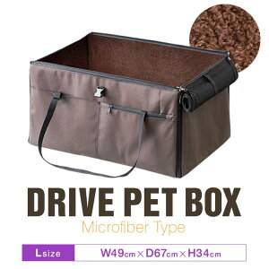 ybg  hCu{bNX LTCY 67cm×49cm×34cm hCuV[g hCuxbh  ȗp V[gxgŒ ybgL[ ܂肽 L[obO g[gL[ ^ 