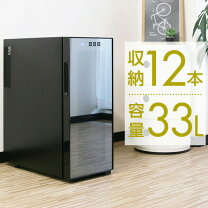 楽天市場】冷蔵庫一体型 ワインクーラーの通販