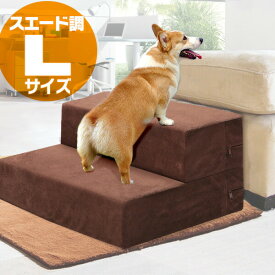 楽天市場 スロープ 段差 犬用品 ペット ペットグッズ の通販