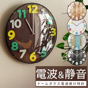 壁掛け時計 静音の人気商品 通販 価格比較 価格 Com