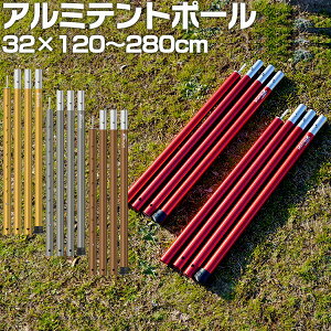 eg|[ A~eg|[ a 32mm 120 - 280cm 8iK  A~ Tu|[ ^[v|[ Lms[ p |[  eg ^b`eg ^[v ^[veg h[