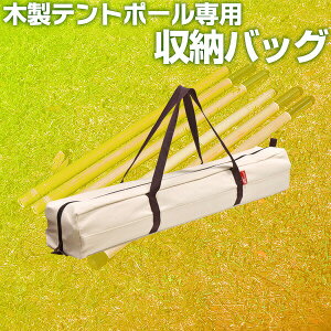 [obO eg|[ ؐeg|[ a 32mm 160 - 240cm p [obO obO ^  ؐ Tu|[ ^[v|[ Lms[ p |[ FIELDOOR []