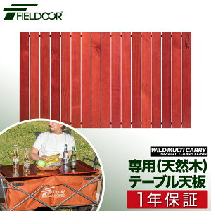 キャリーワゴン ロングの人気商品 通販 価格比較 価格 Com キャリーワゴン ロングの人気商品 通販 価格比較 価格 Com