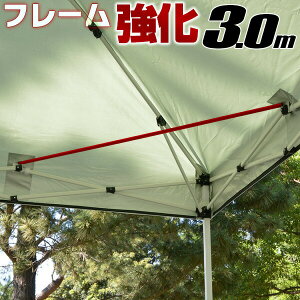 ^[veg 3.0m p TCht[ T|[g X`[ 4{Zbg 3mp 3m ^[v eg  v x FIELDOOR ^b`^[vpIvV 3.0mpT|[g ^[ve