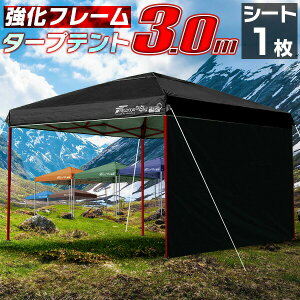 ^b`^[veg TChV[g1t Zbg 3m×3m X`[ Ńt[ eg ^[v 300 3.0m ^b` ^b`eg ^b`^[v ^ UVH  x`[V