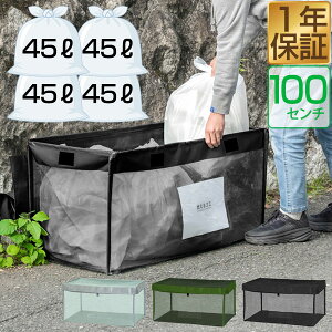 S~lbg S~Xe[V ܂肽 100cm/250L e 45LS~×4ܕ JX悯 JX悯lbg JX΍ S~XgbJ[ ݎW BOX S~o S~u L悯 O 