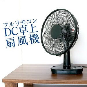@  DC[^[ dc @ 30cm Rt É H 5 Ch U@\ ȓd ʐؑ ^C}[t ȃGl ߓd GR t@ Ղ zCg []