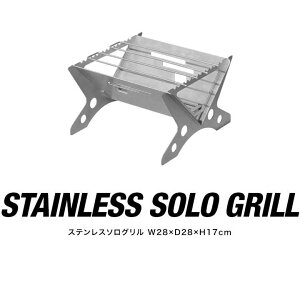 FIELDOOR XeX\O Α ΃X^h 28cm ܓ   gȒP ܂肽 e[u Lv ܂  o[xL[e[u ΃X^h OX^h BBQ 1