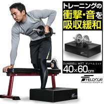 楽天市場】バーベル マットの通販