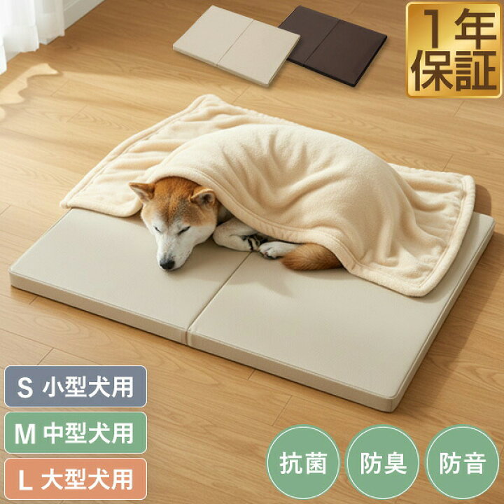 楽天市場】犬用 床ずれ防止マット クッション ペット用 介護用 床ずれ 
