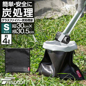 FIELDOOR Y Ώ 30cm STCY e4L Y d Y Ώ Y R ϔM OXt@Co[ hn VR y RpNg   [obO [Abv AEg
