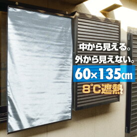 楽天市場 すだれ おしゃれ 屋外の通販
