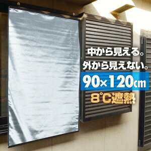 すだれ 屋外の人気商品 通販 価格比較 価格 Com