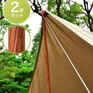 eg|[ A~eg|[ 2{Zbg a 32mm 120 - 280cm 2{Zbg 8iK  A~ ؖڒ Tu|[ Lms[ p |[  eg ^b`eg ^[v ^[