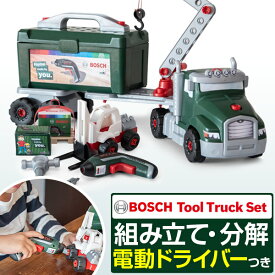 おもちゃ 工具セット Bosch ツールトラック セット 電動ドライバー付き 組み立て 分解 ボッシュ 工具 車 ミニカー トイカー 知育玩具 子供用 ツールボックス 収納ケース DIY 大工 まねごと ままごと Bosch Tool truck Set + Ixolino 8640 1年保証 ●[送料無料]