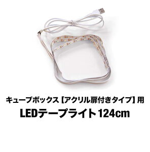 LEDe[vCg 124cm Pi iL[u{bNX ANt^Cvpj USBd USBd RNVP[X J[{bNX L[u bN fBXvCP[X ANP[Xp L[
