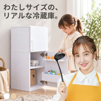 楽天市場】ままごと 冷蔵庫 木製の通販