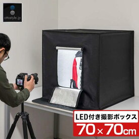 楽天市場 オークション 撮影キットの通販