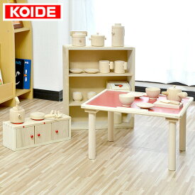 コイデ KOIDE 日本製 おもちゃ 玩具 ままごとセット M59 小物26個付属 ままごと キッチン テーブル おままごと 知育 室内 3歳 男の子 女の子 子供 幼児 ベビー 知育玩具 出産祝い 誕生日 ウッド 天然木 国産 ●[送料無料]