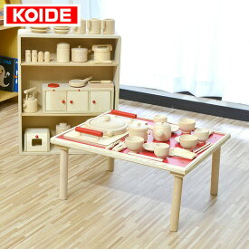 コイデ KOIDE 日本製 おもちゃ 玩具 ままごとセット M54 小物52個付属 ままごと キッチン テーブル おままごと 知育 室内 3歳 男の子 女の子 子供 幼児 ベビー 知育玩具 出産祝い 誕生日 ウッド 天然木 国産 ●[送料無料]