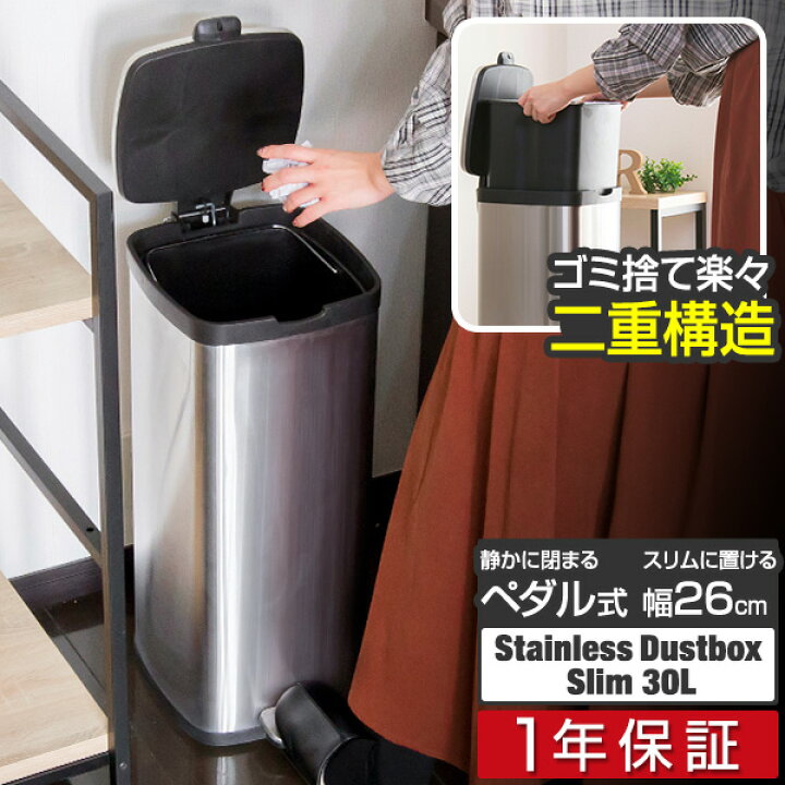 容量 30l ゴミ箱 ペダル式 ふた付き レトロ おしゃれ かわいい 最大56 Offクーポン