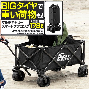 FIELDOOR AEghAS L[S e 178L ɑ^C ܂肽 RpNg[ ω׏d150kg Ch}`L[ X}[g^tO AEghA Lv J[g ȒP  