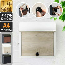 楽天市場】室内（ポスト｜玄関・門用エクステリア）：エクステリア 