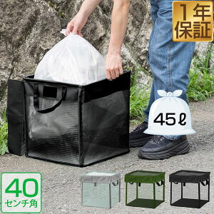 S~lbg S~Xe[V ܂肽 40cm/64L 45LS~×1ܕ JX悯 JX悯lbg JX΍ S~XgbJ[ ݎW JS  BOX S~o S~u L悯 O 